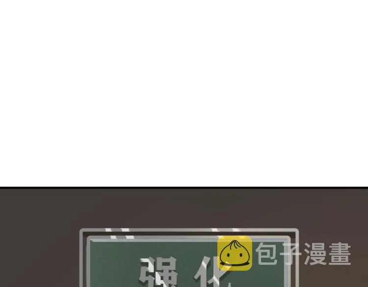 第1话 穿越了？就这？ 第35页
