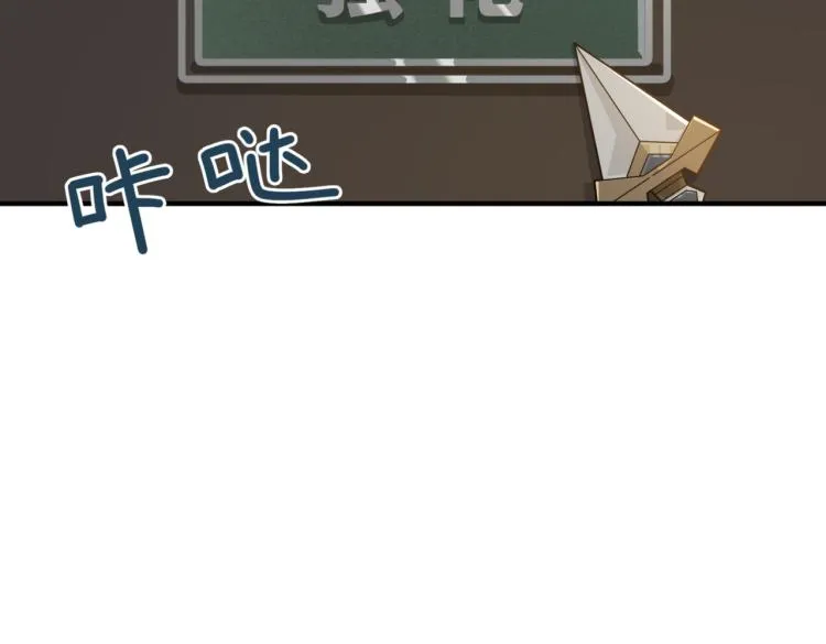 第1话 穿越了？就这？ 第36页