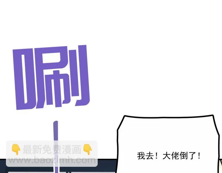 第1话 穿越了？就这？ 第37页