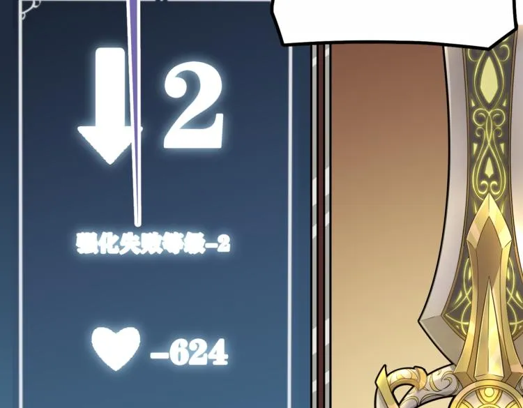 第1话 穿越了？就这？ 第38页