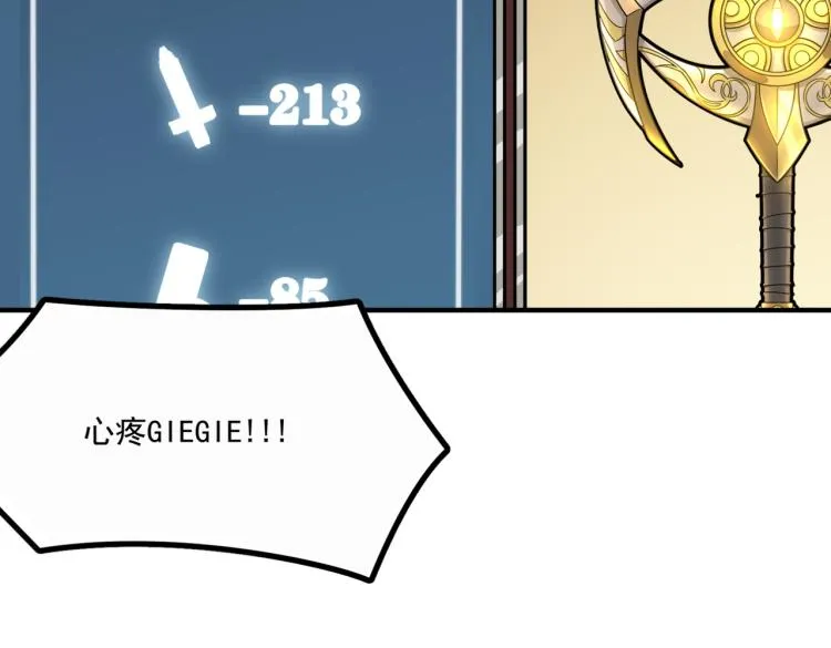 第1话 穿越了？就这？ 第39页