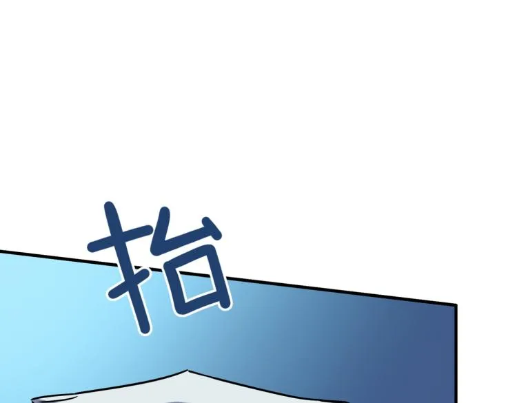 第1话 穿越了？就这？ 第42页
