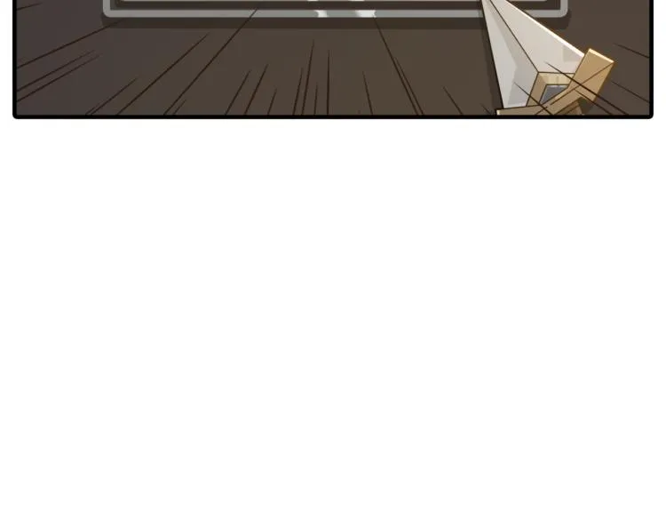 第1话 穿越了？就这？ 第46页