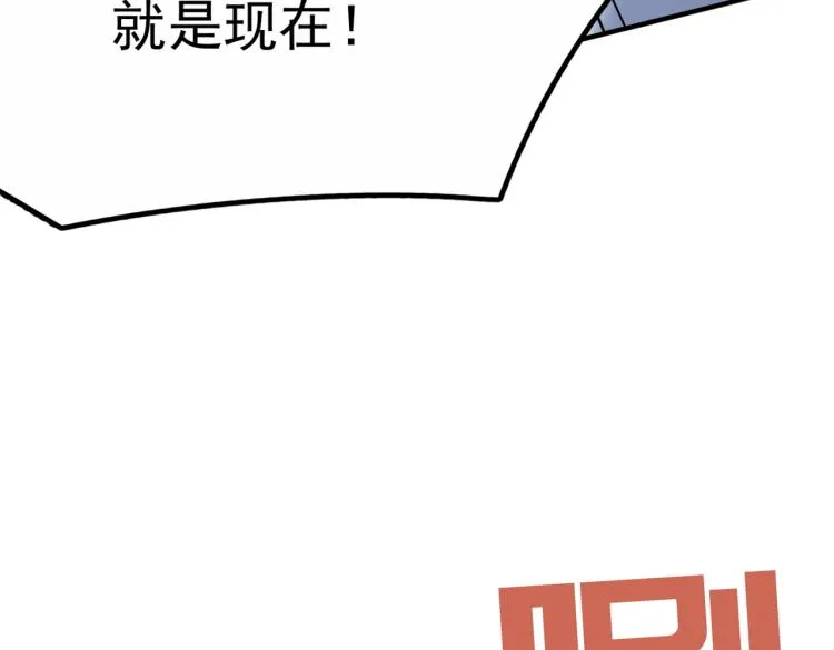 第1话 穿越了？就这？ 第49页