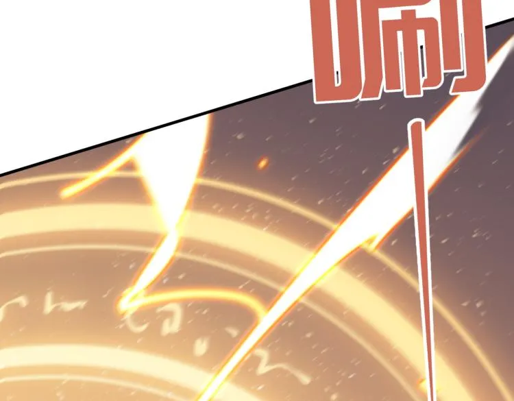 第1话 穿越了？就这？ 第50页