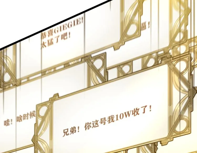 第1话 穿越了？就这？ 第62页