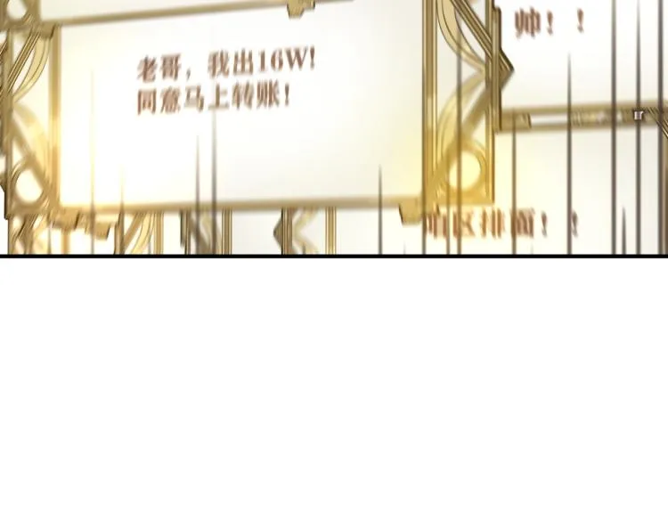 第1话 穿越了？就这？ 第64页
