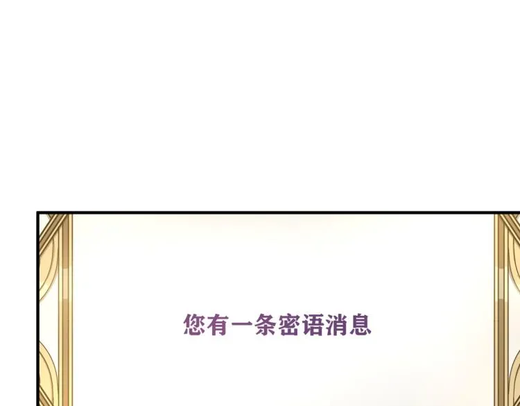 第1话 穿越了？就这？ 第65页