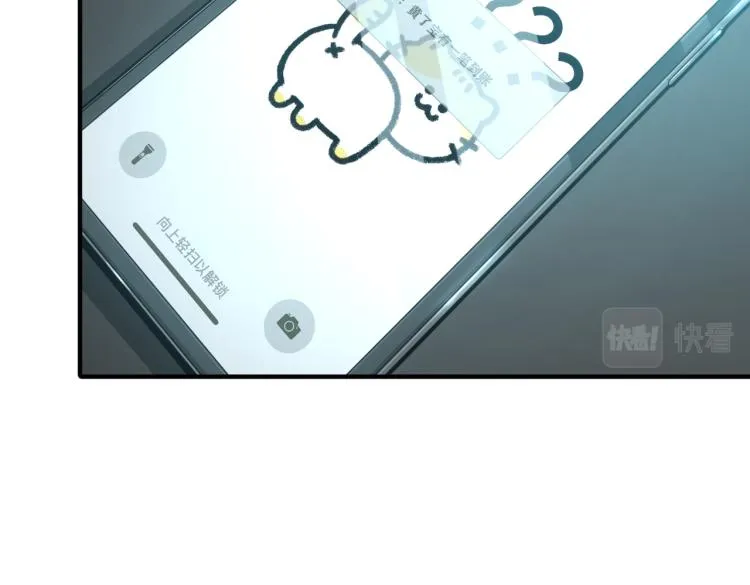 第1话 穿越了？就这？ 第74页