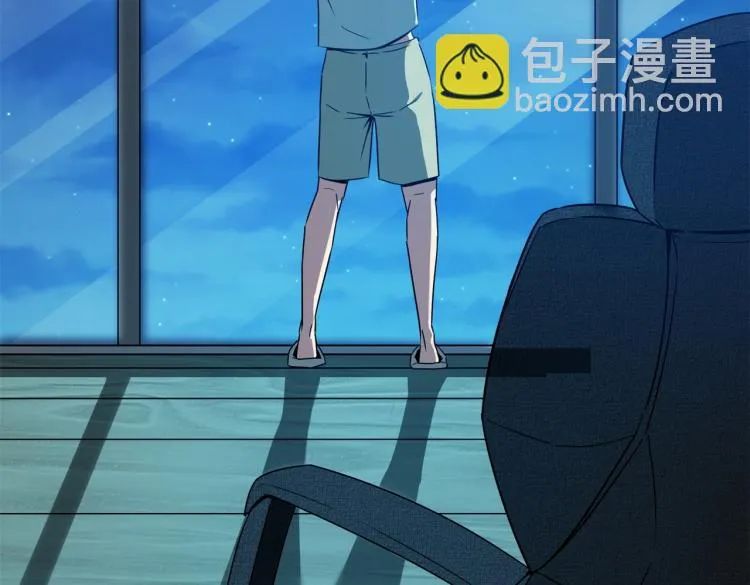 第1话 穿越了？就这？ 第83页