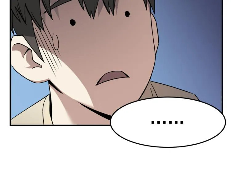 第1话 穿越了？就这？ 第127页