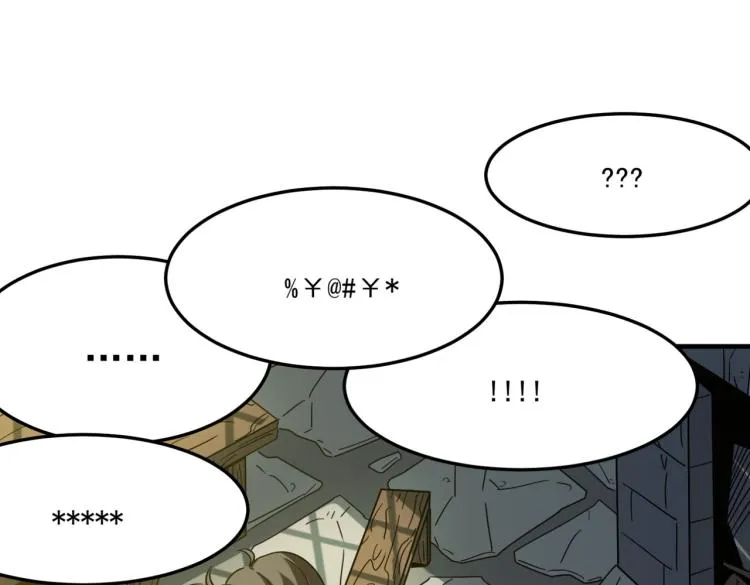 第1话 穿越了？就这？ 第134页