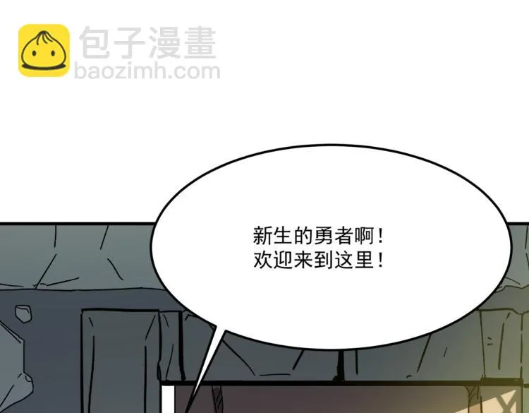第1话 穿越了？就这？ 第142页