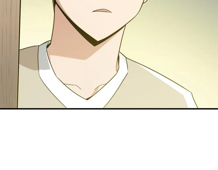 第1话 穿越了？就这？ 第147页