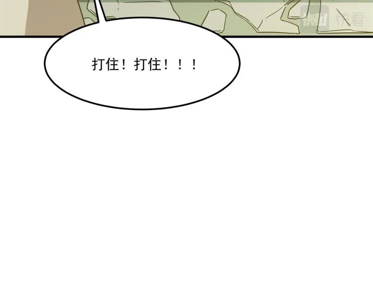 第1话 穿越了？就这？ 第174页
