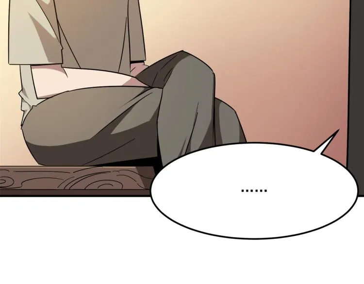 第1话 穿越了？就这？ 第179页