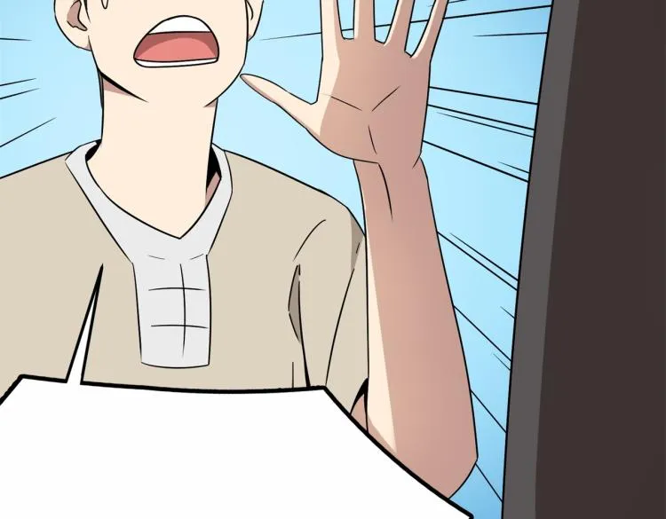 第1话 穿越了？就这？ 第184页