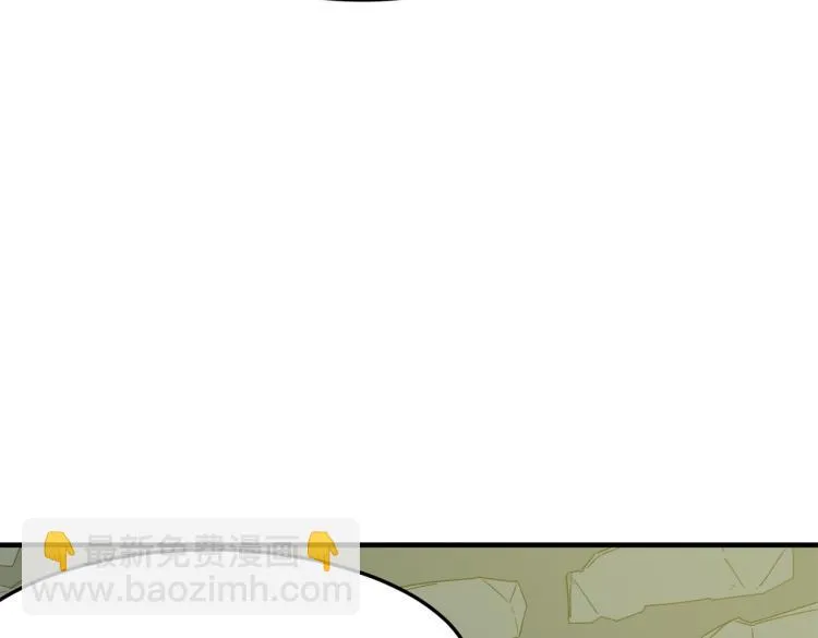 第1话 穿越了？就这？ 第188页