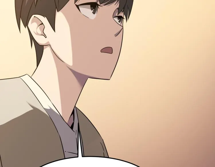 第1话 穿越了？就这？ 第193页