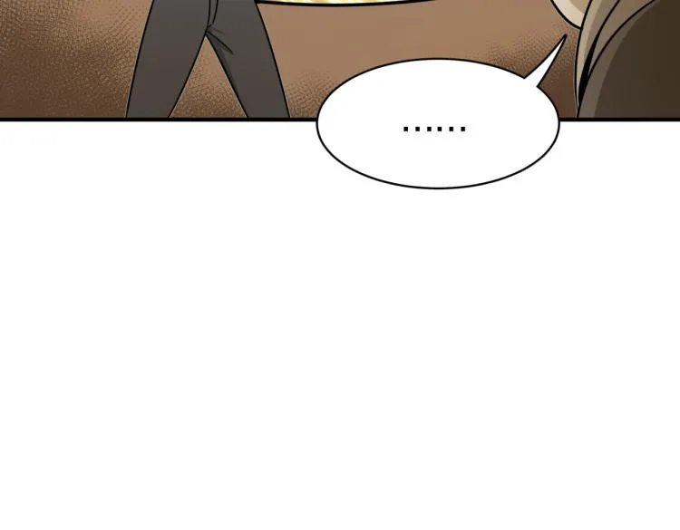 第1话 穿越了？就这？ 第206页