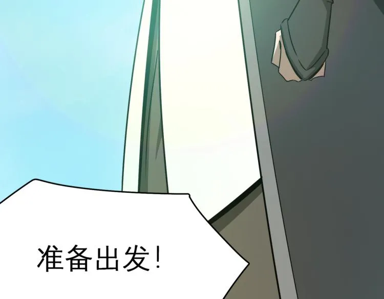 第1话 穿越了？就这？ 第217页