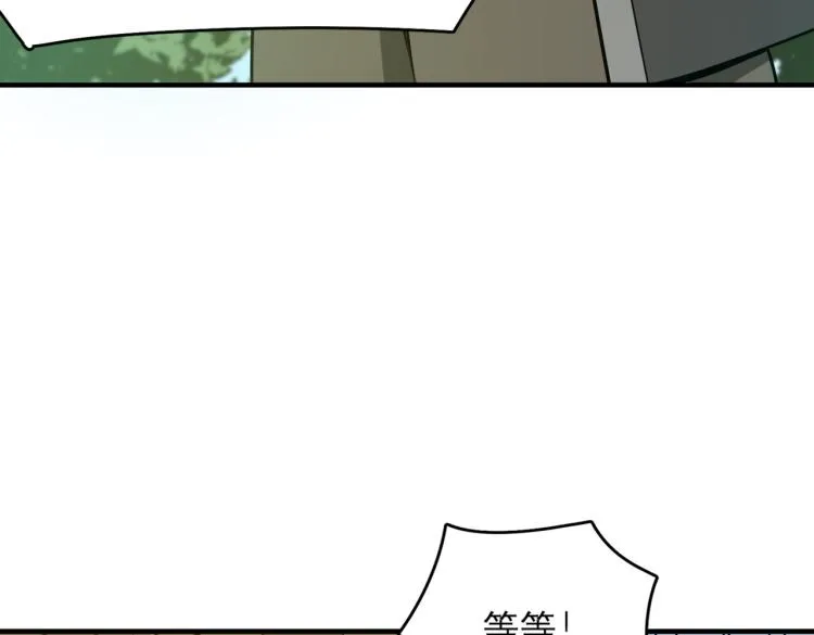 第1话 穿越了？就这？ 第218页