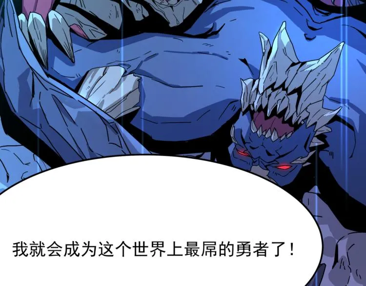 第1话 穿越了？就这？ 第234页