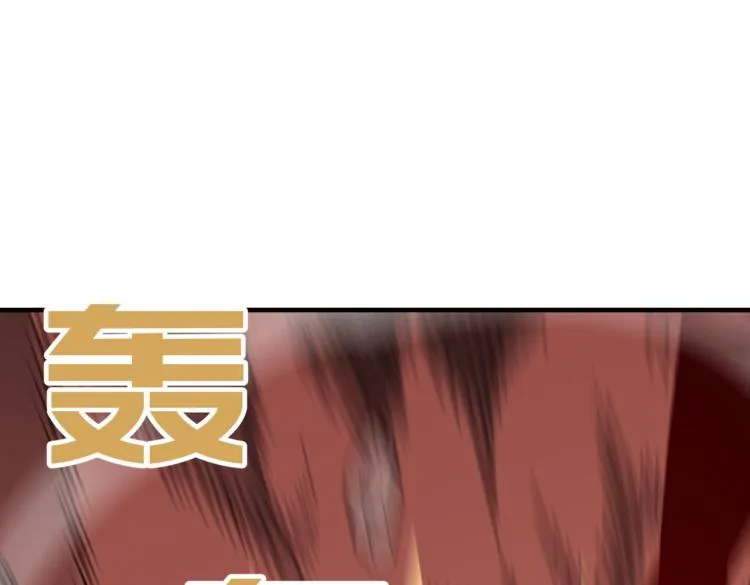 第2话 虽然你主角，但请自重 第19页