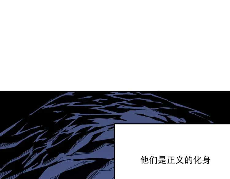 第2话 虽然你主角，但请自重 第23页