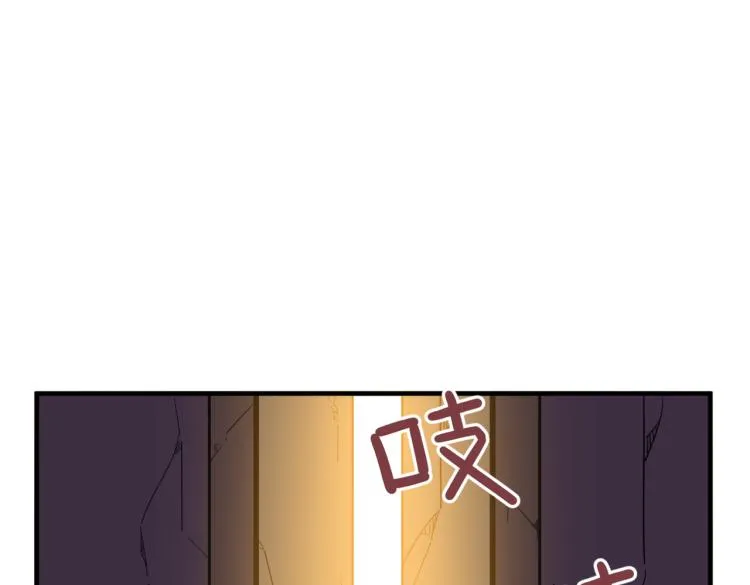 第2话 虽然你主角，但请自重 第32页