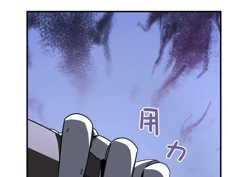 第2话 虽然你主角，但请自重 第164页