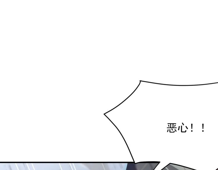 第2话 虽然你主角，但请自重 第167页