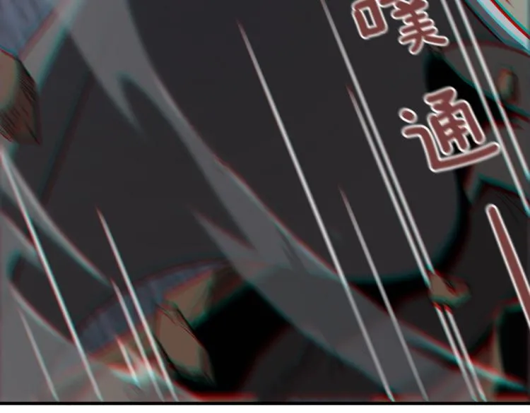第2话 虽然你主角，但请自重 第170页