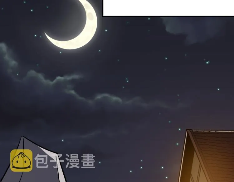 第3话 这个副本很有挑战 第6页
