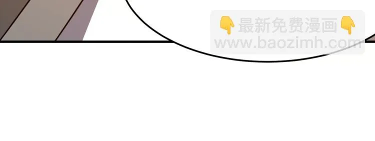 第3话 这个副本很有挑战 第22页