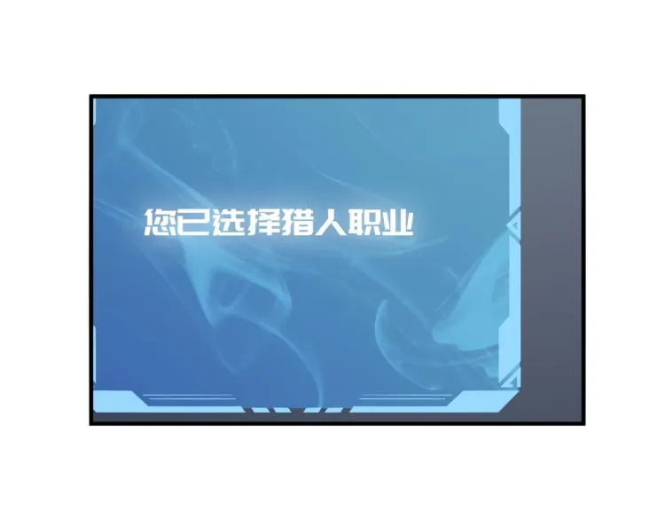 第3话 这个副本很有挑战 第25页