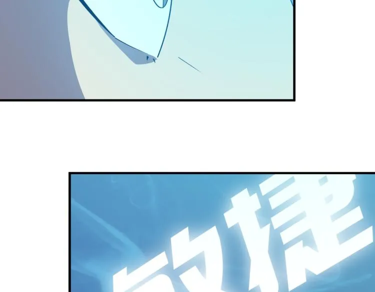 第3话 这个副本很有挑战 第36页
