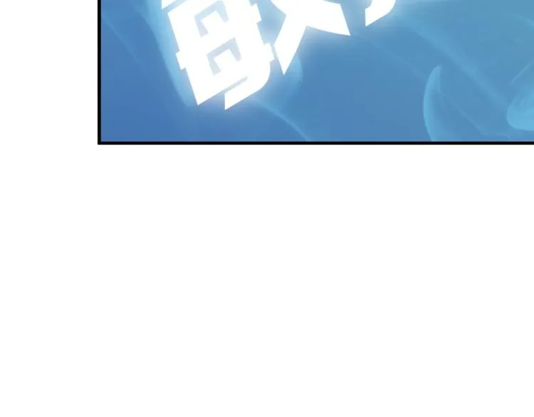 第3话 这个副本很有挑战 第37页