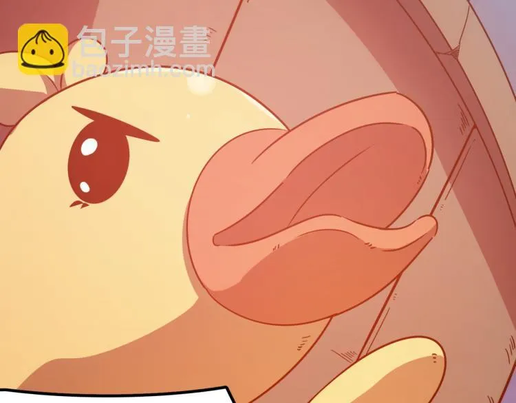 第3话 这个副本很有挑战 第55页