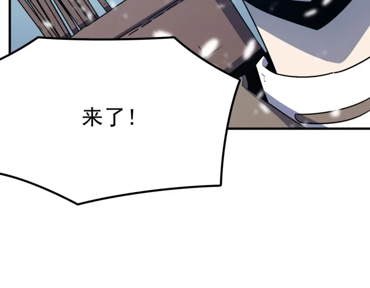 第3话 这个副本很有挑战 第68页