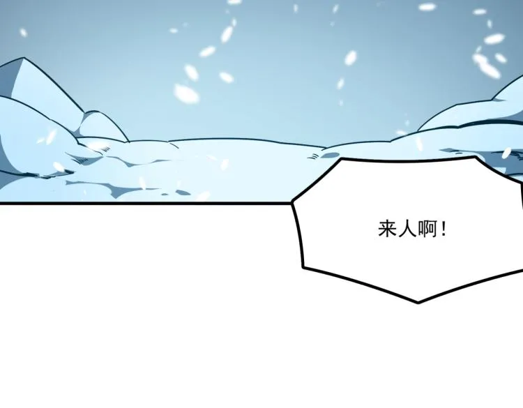 第3话 这个副本很有挑战 第70页