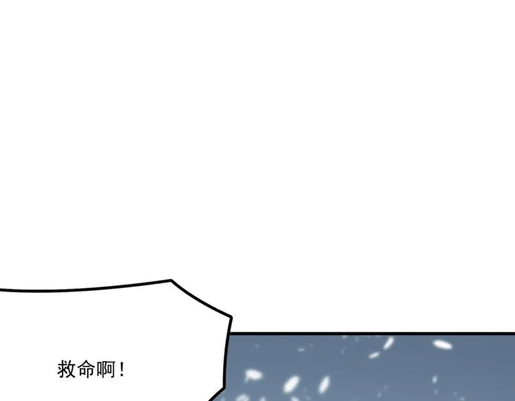 第3话 这个副本很有挑战 第71页