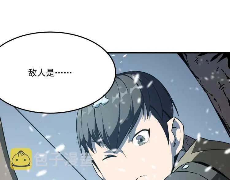 第3话 这个副本很有挑战 第86页