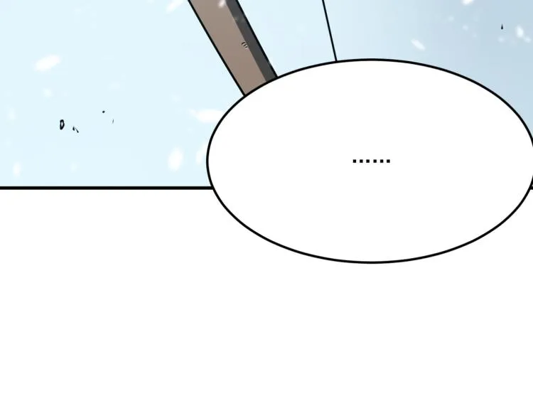第3话 这个副本很有挑战 第88页