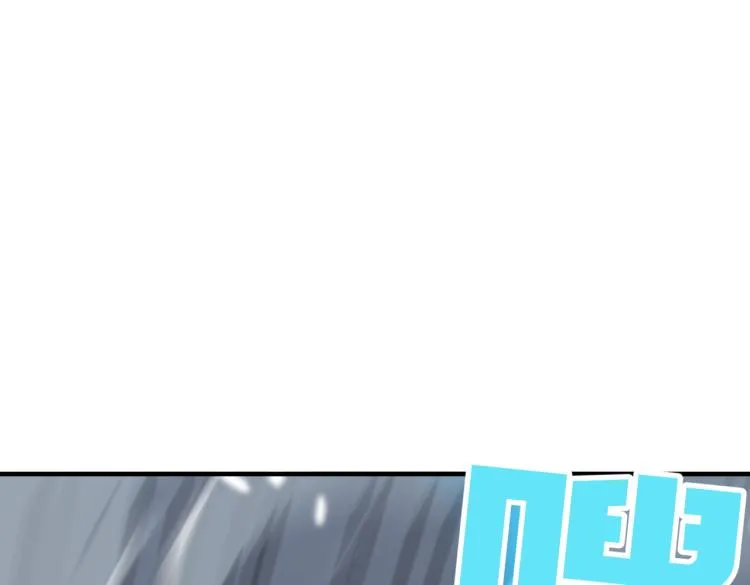 第3话 这个副本很有挑战 第105页