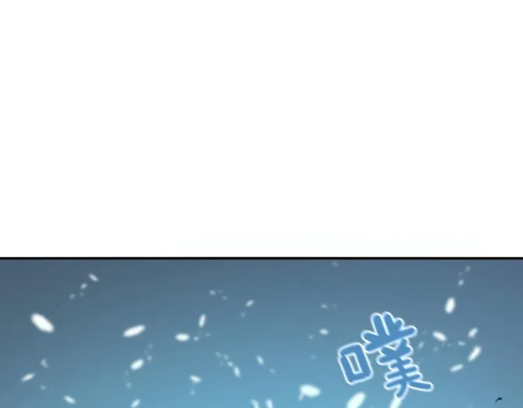第3话 这个副本很有挑战 第119页