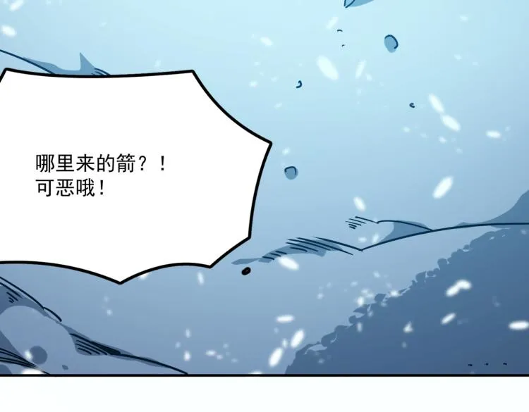 第3话 这个副本很有挑战 第124页