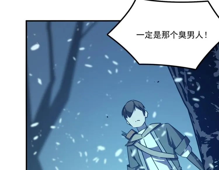 第3话 这个副本很有挑战 第134页