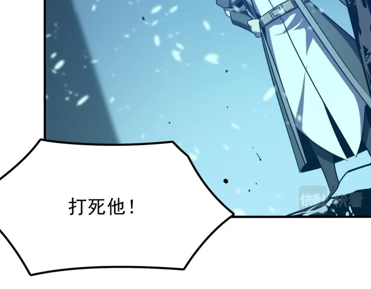 第3话 这个副本很有挑战 第135页