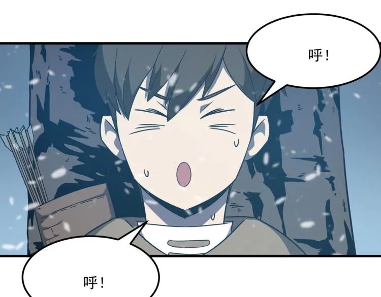 第3话 这个副本很有挑战 第168页